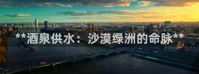 球友会体育