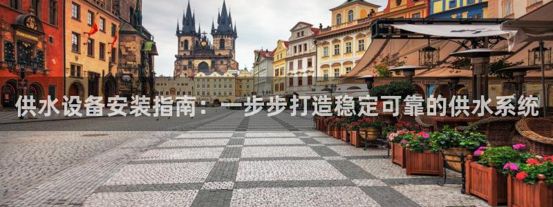 球友会比尔森胜利塔波斯科