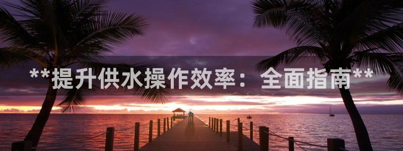 球友会app干啥的呀