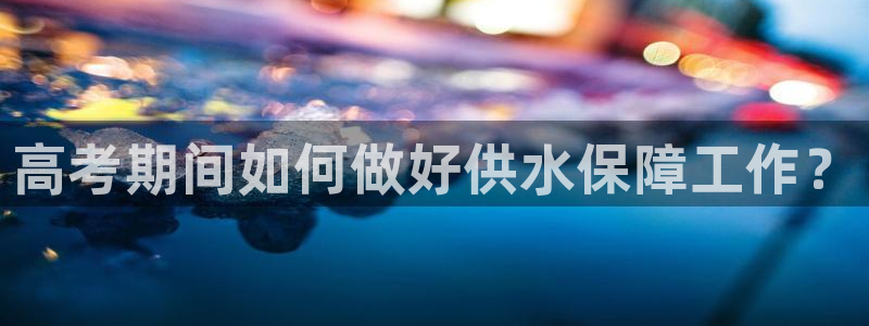球友会拼音