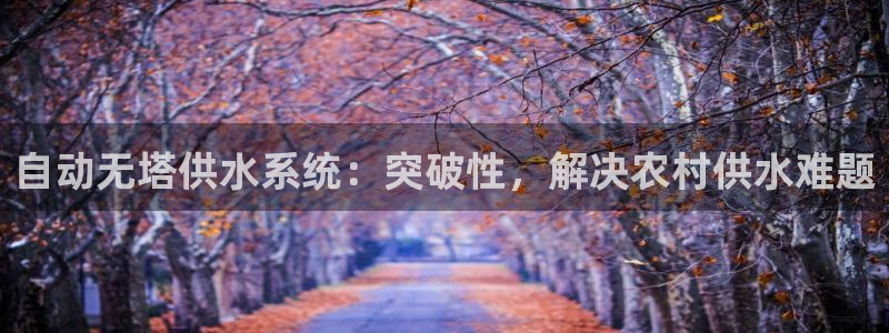 球友会的会字是哪个会