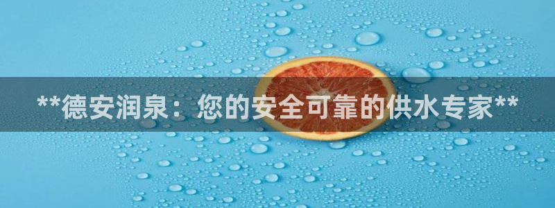 球友会提现游戏平台抽查