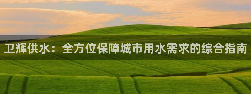 球友会体育app下载官网安卓
