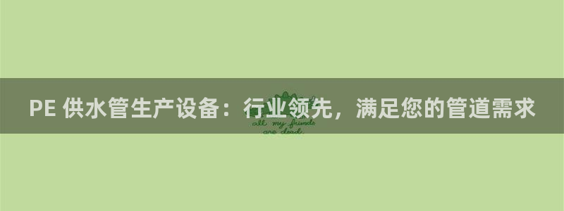 球友会官网入口在哪里