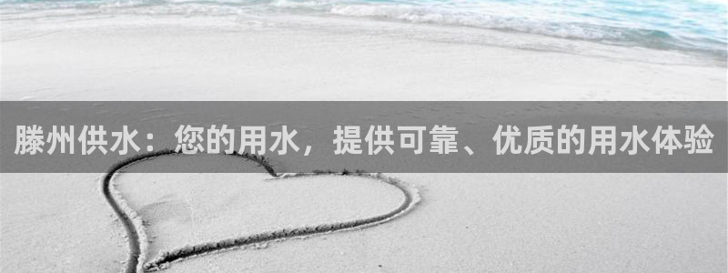 球友会英文怎么说呢翻译