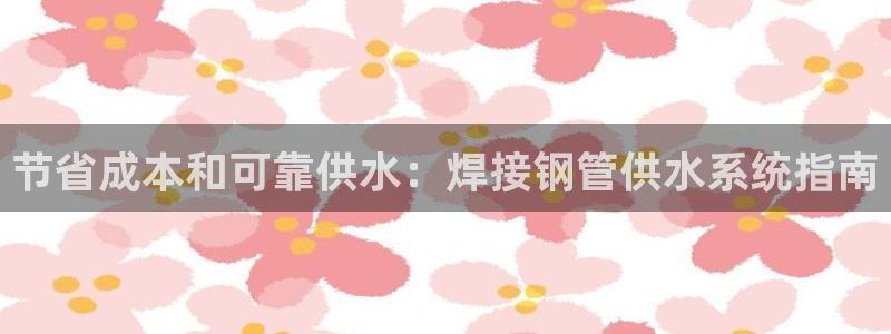 球友会怎么样