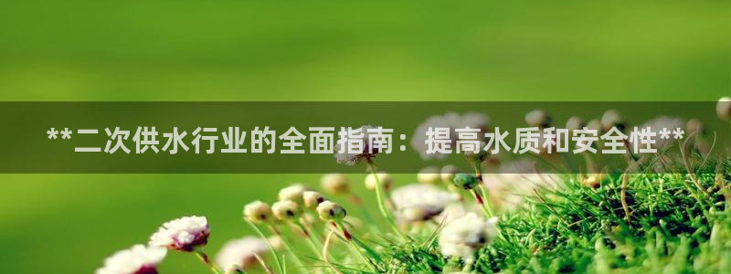 球友会·(QY)官方网站