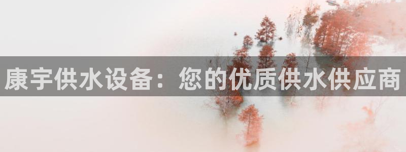 球友会是什么
