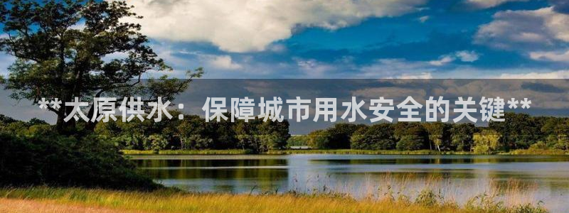 球友会app安全吗可靠吗知乎