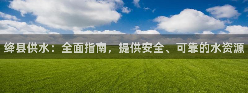 球友会聚餐发言