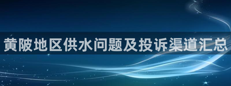 球友会app干啥的
