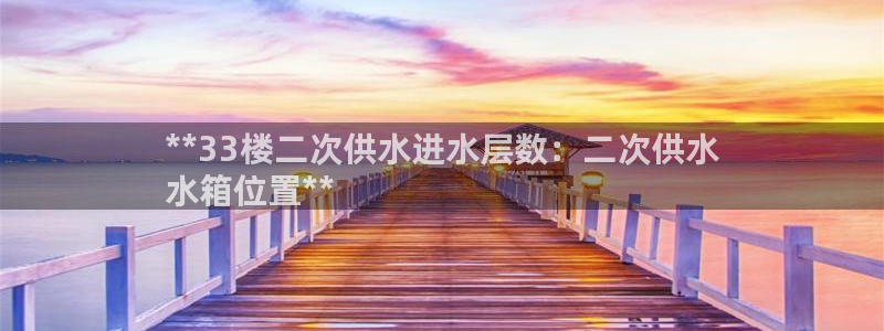 球友会app介绍