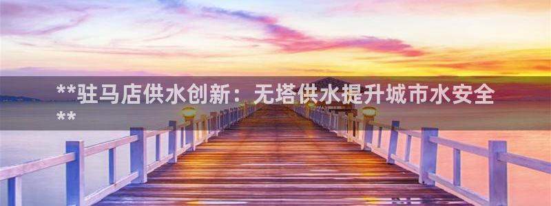 球友会地址