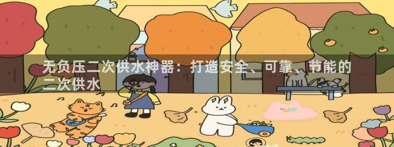 球友会兑换码
