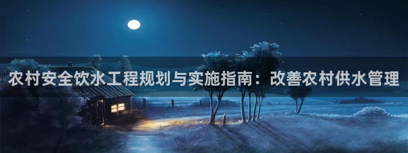 球友会台球俱乐部