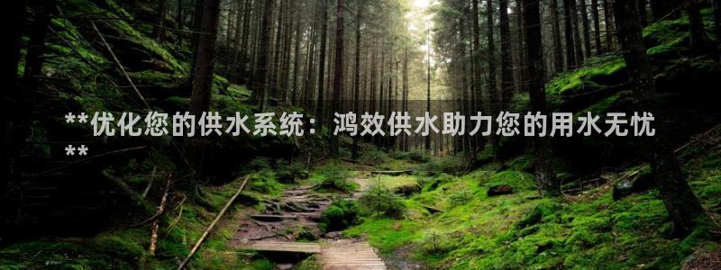 球友会App