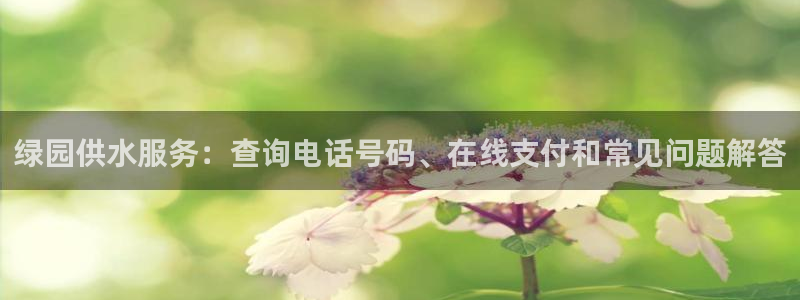 球友会app安全吗