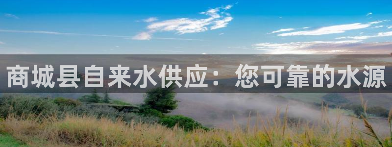 球友会兑换码