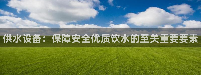 qy球友会体育官方平台