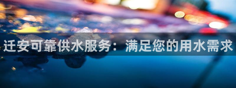 球友会app干啥的