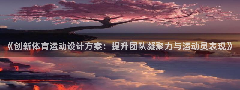 oety欧亿