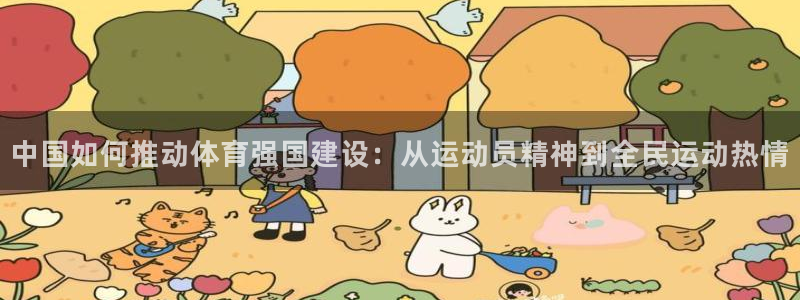 oety欧亿