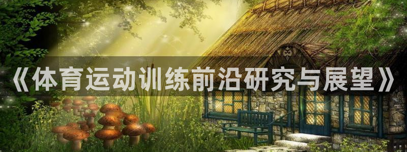 oety欧亿