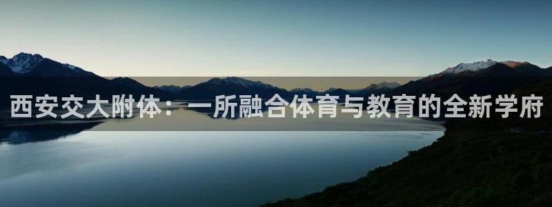oety欧亿