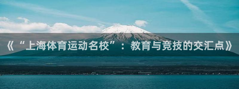 oety欧亿