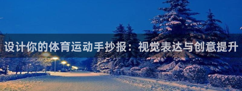 oety欧亿