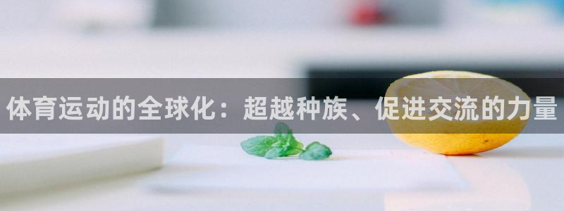 oety欧亿