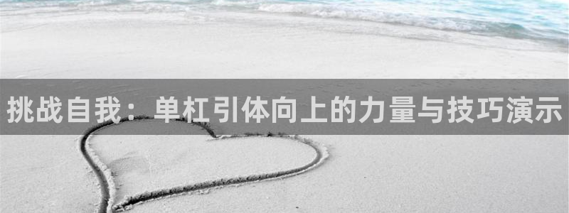 oety欧亿