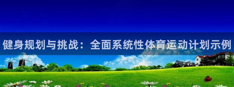 oety欧亿