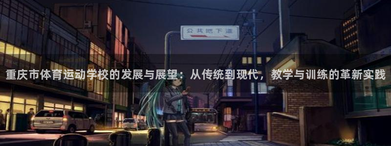 oety欧亿
