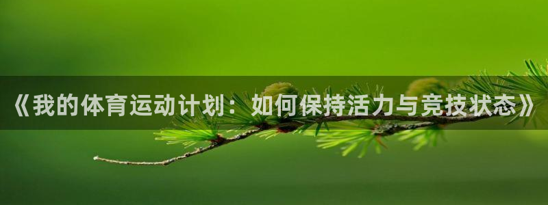 oety欧亿