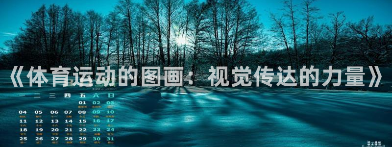 oety欧亿