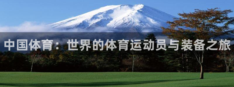 oety欧亿