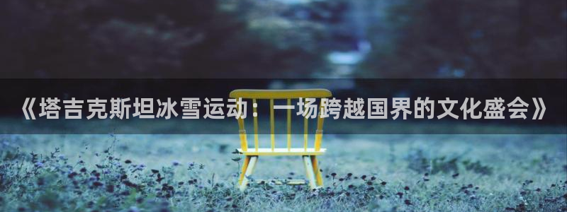 oety欧亿