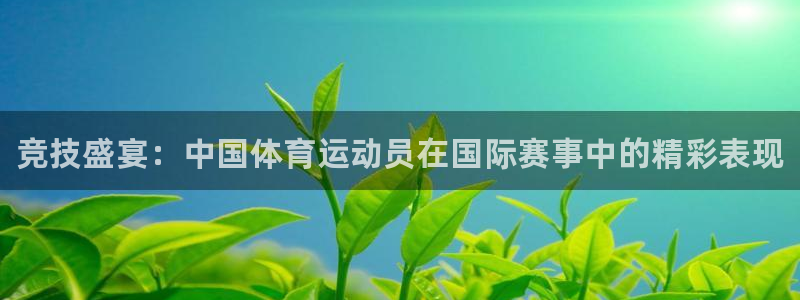 oety欧亿