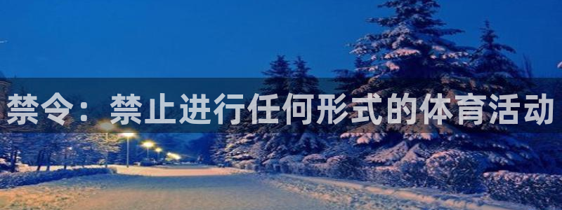 oety欧亿