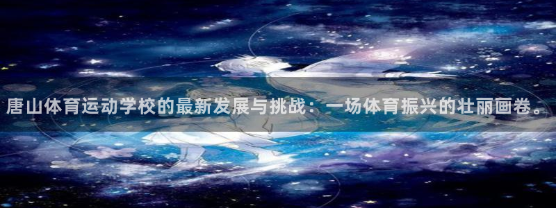 oety欧亿