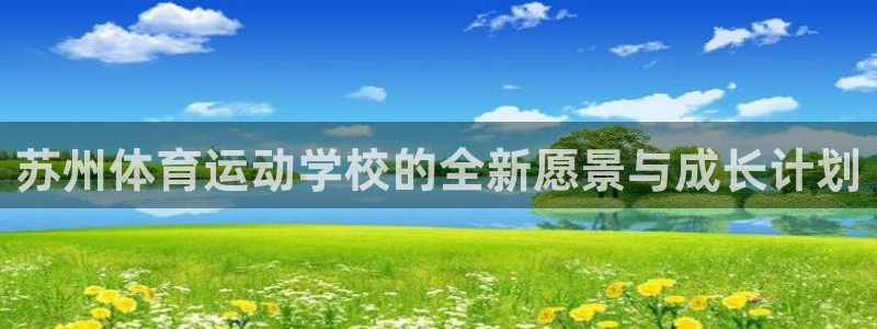 oety欧亿