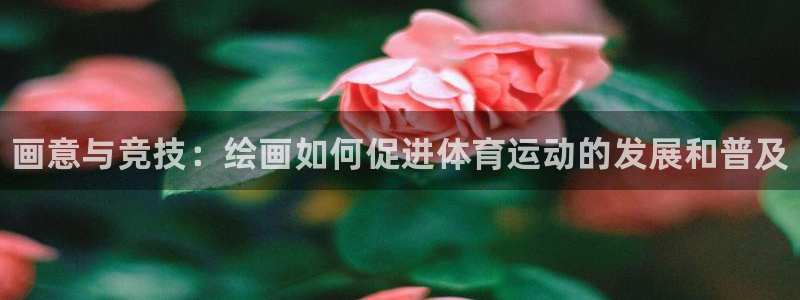 oety欧亿
